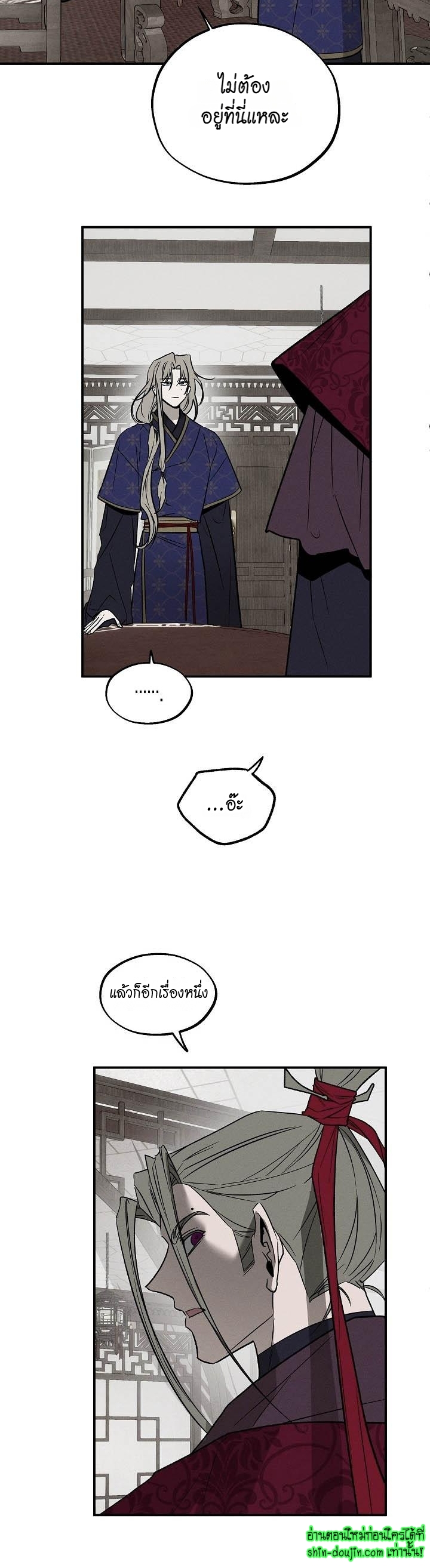 Isekai Slave Master EP 6